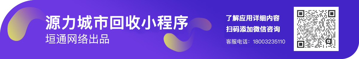 垣通網絡