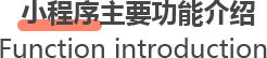 垣通網(wǎng)絡(luò)
