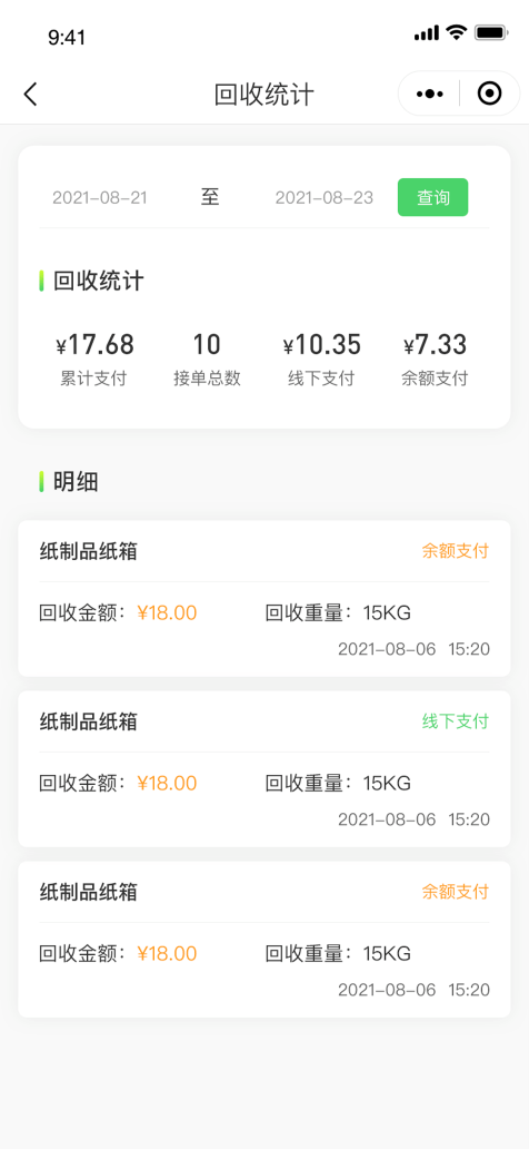 垣通網絡