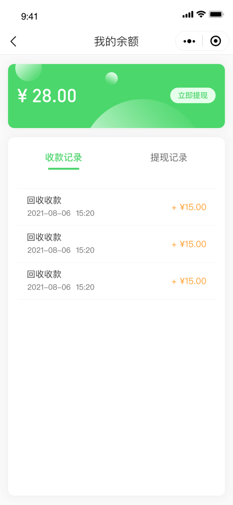 垣通網絡