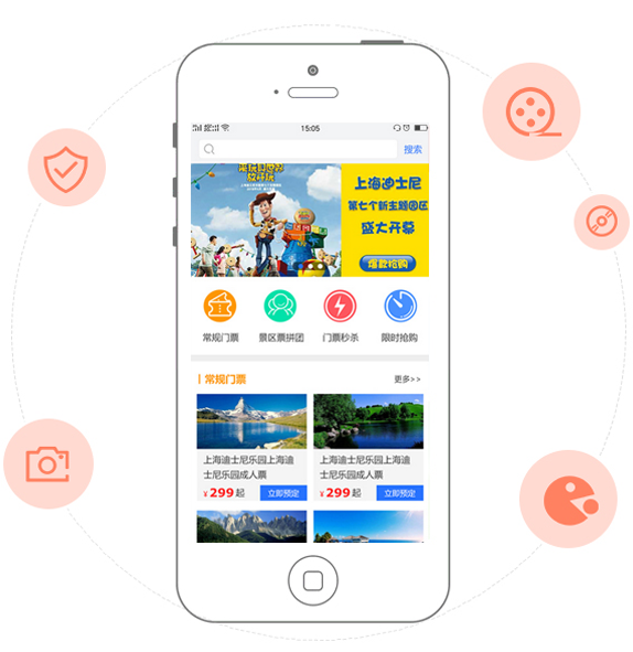 垣通網(wǎng)絡